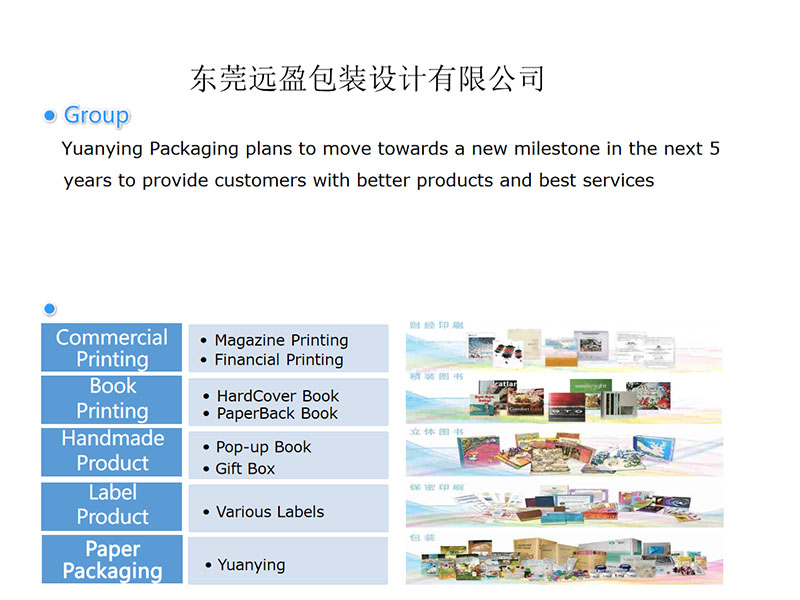 mailer box,shipping box,paper packaging,Dongguan Yuanying Packaging Design Co., Ltd